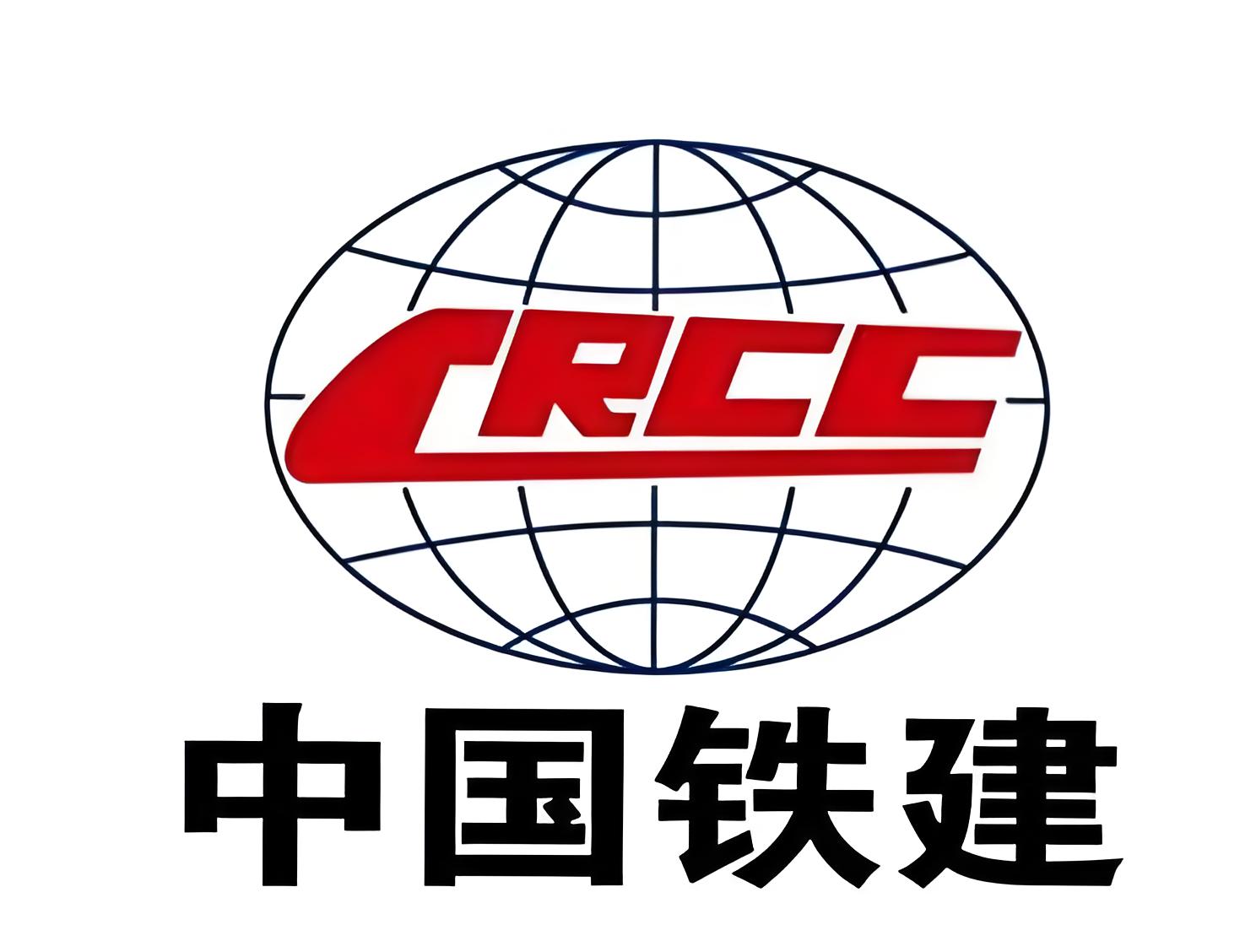 中国铁建