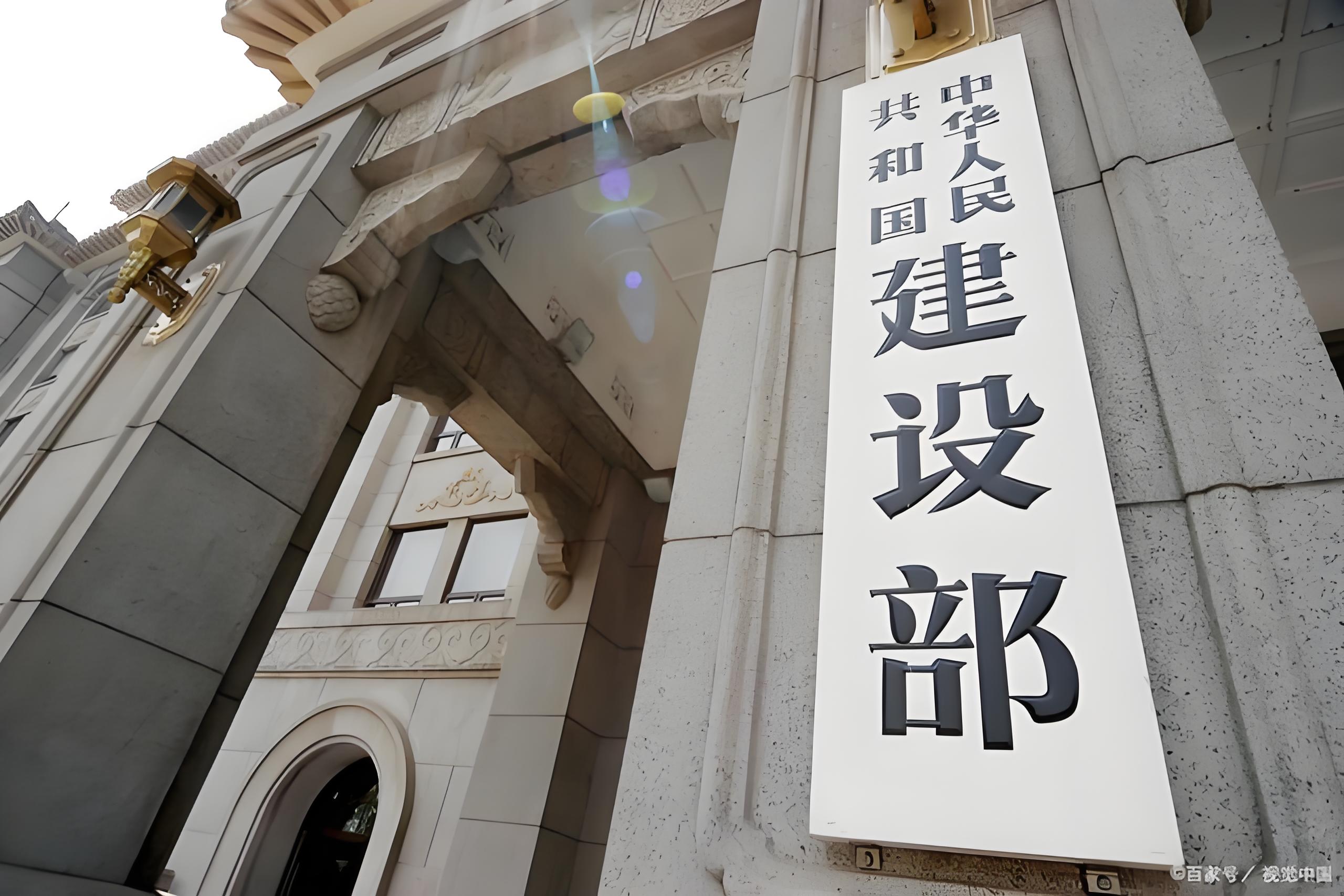 国家发展改革委 住房城乡建设部 生态环境部关于推进污水处理减污降碳协同增效的实施意见 发改环资〔2023〕1714号